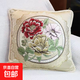 歐式輕奢刺繡提花沙發(fā)抱枕家用可拆洗腰靠汽車(chē)辦公室護腰舒適靠墊 盛世牡丹-米白BZ 含枕芯 約48*48CM（枕套+枕芯）
