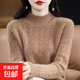2025秋冬新款針織打底衫半高領(lǐng)加厚毛衣女洋氣內搭保暖羊毛衫質(zhì)感 金駝色 2XL 【125-140斤】