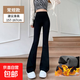 秋冬微喇褲鯊魚(yú)褲高腰顯瘦馬蹄闊腿褲女外穿緊身喇叭褲打底加絨 黑色 （常規-加絨款） L （105-130斤）
