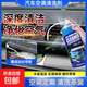汽車(chē)空調清洗劑免拆蒸發(fā)器管道內部清洗劑出風(fēng)口殺菌去異味清潔劑 【清洗體驗】1瓶+加長(cháng)導管