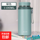 【品質(zhì)好物】保溫杯大容量304不銹鋼水杯保溫保冷泡茶杯 草綠色1100ml