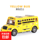 兒童校車(chē)巴士男孩玩具嬰幼兒模型慣性可開(kāi)門(mén)校巴仿真公交抖音禮品 慣性可開(kāi)門(mén)校巴車(chē)【黃色】