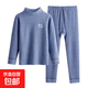 純棉半高領(lǐng)德絨保暖兒童內衣套裝中領(lǐng)大童男童女童秋衣秋褲 淺藍色 140