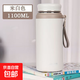 【品質(zhì)好物】保溫杯大容量304不銹鋼水杯保溫保冷泡茶杯 米白色1100ml