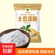 【活動(dòng)】純土豆淀粉家用生粉正食用土豆粉勾芡宗烹飪食用 【活動(dòng)】土豆淀粉500g*2袋
