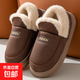 棉拖鞋新款批發(fā)秋冬室內居家保暖加厚男士棉鞋防滑情侶包跟棉鞋女 咖啡色 40-41（適合39-40)