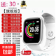 多功能智能手表直插充電款運(yùn)動(dòng)跑步計(jì)步鬧鐘消息提醒計(jì)時(shí)連接手機(jī)同步天氣男女成人學(xué)生獨(dú)立單觸 【大屏幕+鬧鐘設(shè)置】白色