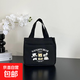 新款牛津布手提袋耐臟大容量簡(jiǎn)約上班族學(xué)生百搭飯盒便當包媽咪包 黑色