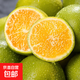 【熱賣(mài)】云南冰糖橙水果橘子核心產(chǎn)區產(chǎn)地直發(fā) 帶箱1斤裝單果60-65mm