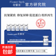 美容院專(zhuān)供精華液祛痘護膚美白補水痘印護膚品修復保濕抗皺緊致 【緊致抗皺】玻色因精華液5ml 5瓶