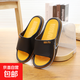 回力男士拖鞋夏季家居防滑加厚室內外穿運動(dòng)拖鞋男生宿舍洗澡拖鞋 3977（黑黃） 42-43 碼（適合41-42碼）