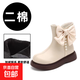 女童鞋兒童公主馬丁短靴2025秋冬季新款女孩加絨寶寶二棉皮靴爆款 【米白色二棉】 29 碼內長(cháng)17.8cm