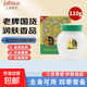 老國貨友誼雪花膏補水保濕潤膚霜滋潤不油膩面霜清爽質(zhì)地四季可用 110g*3瓶
