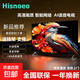 Hisnoeo電視 超高清電視機 液晶LED家用智能網(wǎng)絡(luò )wifi語(yǔ)音投屏客廳超薄顯示器護眼大彩電 43英寸 超高清護眼網(wǎng)絡(luò )版