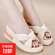 拖鞋女夏季外穿2026新款時(shí)尚松糕厚底坡跟高跟涼鞋網(wǎng)紅感涼拖 米白色 37