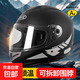 3C認證摩托車(chē)頭盔冬季電動(dòng)車(chē)全盔保暖電動(dòng)安全帽男女通用 加厚防霧+可拆圍脖【黑色】 K6款全盔