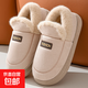 棉拖鞋新款批發(fā)秋冬室內居家保暖加厚男士棉鞋防滑情侶包跟棉鞋女 卡其色 38-39（適合37-38）