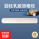 圓柱頸椎枕 乳膠枕頭護頸拉伸睡覺(jué)專(zhuān)用富貴包長(cháng)條圓形糖果小圓枕 藍色外套