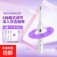 鉑瑞電動(dòng)牙刷飛利浦平替牙刷 防水竹節手柄情侶聲波軟毛護齦擺振充電式 送男生女友節日禮物實(shí)用 【簡(jiǎn)約白】6檔模式+4刷頭