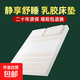 乳膠床墊1.1米1.3米1.35米1.4米1.6mx1.9米*2米榻榻米墊子200定制 【95D】140*200*5cm（含內外套）