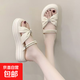 2026新款軟底厚底拖鞋女夏外穿一字拖女時(shí)尚防滑蝴蝶結涼拖鞋 米白色 35