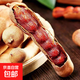 云南特產(chǎn)酸甜角特級新鮮野生大酸角 孕婦休閑零食酸角 帶殼羅望子 200g*2袋