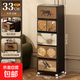 京東物流 中古風(fēng)抽屜式收納柜家用免安裝可移動(dòng)客廳臥室床頭柜 中古風(fēng)-特大號5層【33CM面寬-免安裝】