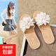 拖鞋女夏季外穿防滑花朵軟底居家平底學(xué)生韓版甜美時(shí)尚時(shí)尚沙灘鞋 白色 40-41