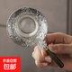 茶漏創(chuàng  )意茶葉茶隔濾茶器漏斗泡茶高檔單獨茶濾茶道茶具配件過(guò)濾網(wǎng) 梅花鎏銀茶漏