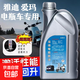 電瓶修復液鉛酸電池補充液電動(dòng)車(chē)原廠(chǎng)專(zhuān)用納米電解液超威天能原液 （原廠(chǎng)正品原液）1500毫升+工具