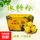 【翡翠橙】云南冰糖橙玉溪青皮冰糖橙橙子生鮮臍橙 【彩箱】帶箱5斤60-65mm