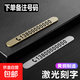 挪車(chē)電話(huà)牌臨時(shí)停車(chē)牌手機號碼牌激光刻字車(chē)載?？颗埔栖?chē)創(chuàng  )意電話(huà) 金色+無(wú)痕膠(下單備注號碼)