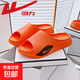 回力正品拖鞋男2023新款夏季家居室內耐磨EVA外穿運動(dòng)男士一字拖 0231-1（橙色） 40-41 碼（適合39-40碼）