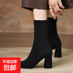 法式中筒彈力瘦瘦靴女2025新款秋冬磨砂絨面高跟粗跟簡(jiǎn)約百搭短靴 黑色加絨 37