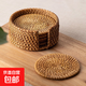 藤編杯墊隔熱墊茶道茶托藤編織墊子餐桌防燙墊碗墊鍋墊茶具配件 藤編杯墊6個(gè)+收納框