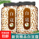 花椒八角桂皮香葉辣椒白芷孜然草果小茴香鹵料調料【重量含罐】 白蔻50g/罐*1罐【含罐】