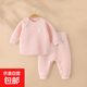 寶寶保暖套裝秋冬高腰護肚內衣純棉無(wú)骨嬰兒衣服兒童夾棉分體睡衣 粉色 80