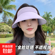 防曬帽子女夏季遮陽(yáng)帽戶(hù)外騎行開(kāi)車(chē)防曬帽女時(shí)尚百搭透氣太陽(yáng)帽子 糖果帽【紫色】 均碼（54cm-58cm）