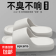 踩屎感拖鞋男士夏季新款外穿時(shí)尚厚底家居防滑舒適情侶eva涼拖鞋 白色 42-43