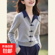 新中式國風(fēng)灰色拼接翻領(lǐng)針織開(kāi)衫毛衣女秋冬季新款高級感百搭上衣 4513灰色 L  【建議111斤-120斤】