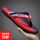 人字拖男士韓版潮男夏厚底拖鞋防滑戶(hù)外穿夾腳涼拖鞋軟底涼沙灘鞋 紅色 42