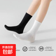 【無(wú)印良品】襪子男女棉黑白運動(dòng)防臭透氣四季長(cháng)襪中筒同廠(chǎng)襪 【黑色】 * 8雙 均碼 —長(cháng)筒襪（36-44碼）