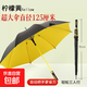 高品質(zhì)雨傘自動纖維長柄超大號加固加厚結(jié)實(shí)抗暴風(fēng)雨三雙人男士 超大傘【直徑125cm】帶傘套-黃色