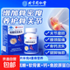 北京同仁堂氨糖軟骨素鈣片保健中老年老年鈣片骨膠原營養(yǎng)品腰腿疼 【骨骼保養(yǎng)要趁早】3盒-首選