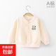 嬰兒外套春秋季純棉薄款男女寶寶開(kāi)衫上衣服一歲小月齡嬰幼兒春裝 杏色 73
