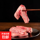 羊拐筋羊拐骨生羊肉新鮮拐子筋 10斤