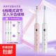 鉑瑞電動(dòng)牙刷飛利浦平替USB快充 防水竹節手柄情侶聲波軟刷毛擺振充電款送男生女友情人節日禮物 【情侶套餐】簡(jiǎn)約白+時(shí)尚粉