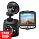 車(chē)載攝像頭高清便攜式行車(chē)記錄儀循環(huán)記錄自動(dòng) 官方標配