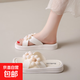 外穿一字拖鞋2025年夏季新款時(shí)尚厚底軟底配裙子穿顯瘦沙灘涼拖鞋 白色 40-41 建議拍大一碼