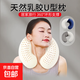 乳膠u型枕 護頸枕飛機高鐵旅行脖枕汽車(chē)辦公室午睡枕頭便攜U枕頭 天然乳膠U型枕（灰色）